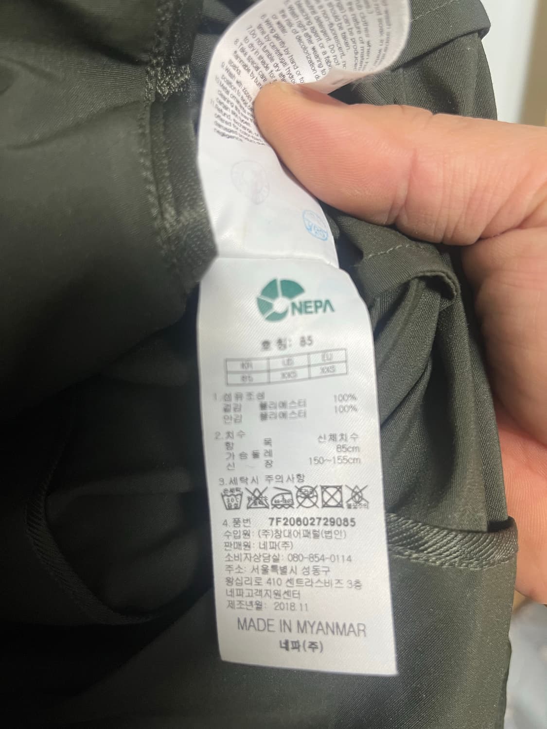 네파 여성 트리니티 방풍 자켓 카키색 상품이미지7