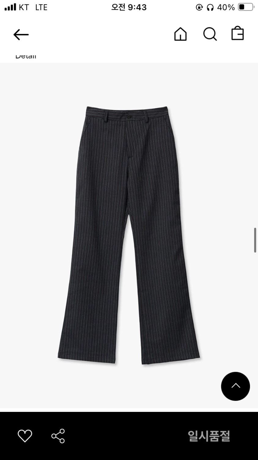 엔조블루스 스트라이프 부츠컷 팬츠(실사) 상품이미지3