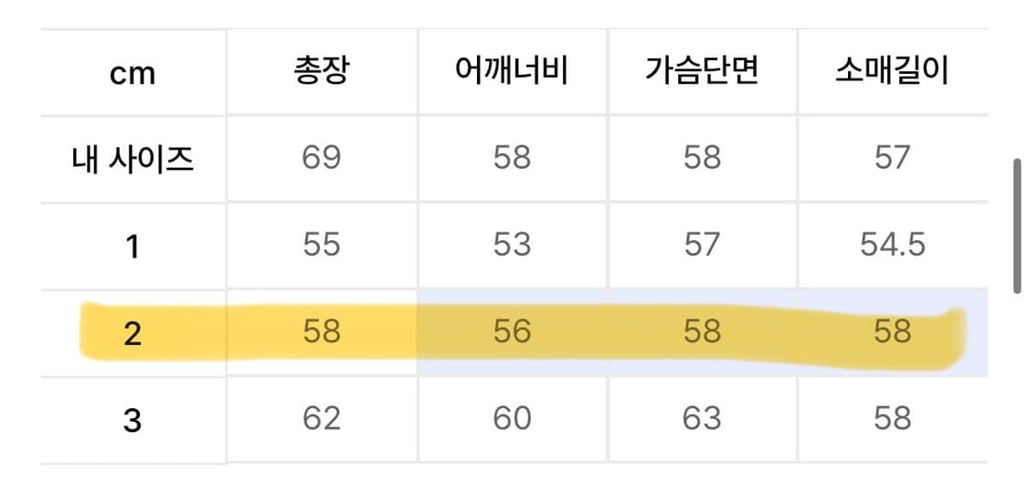 9999아카이브 크롭 후드티 상품이미지5