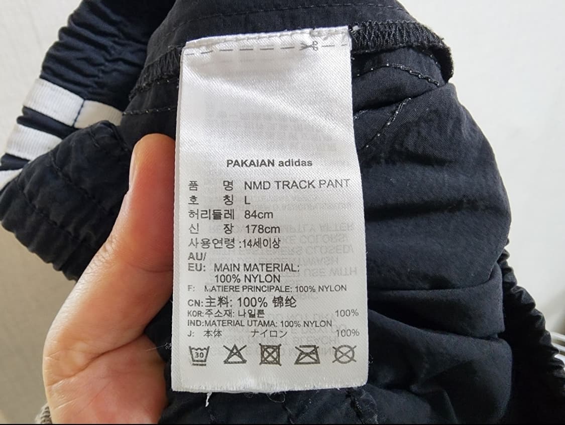 (XL/L)아디다스 노마드 트렉 자켓 팬츠 셋업 트레닝복 세트 상품이미지9