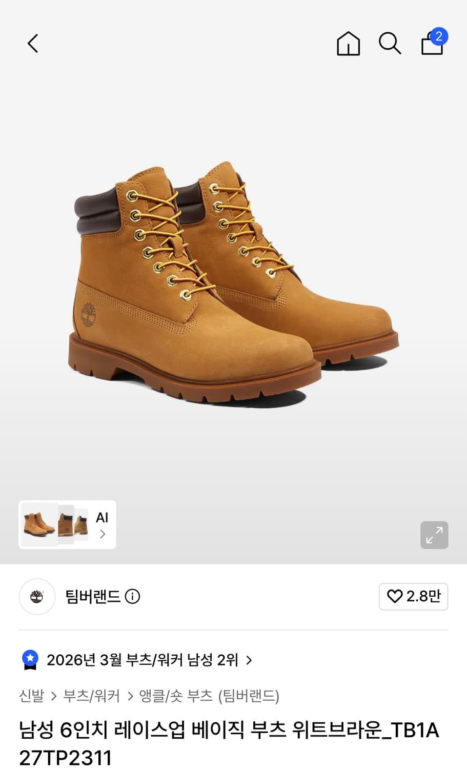 팀버랜드 6인치 레이스업 베이직 부츠 위트브라운 상품이미지1