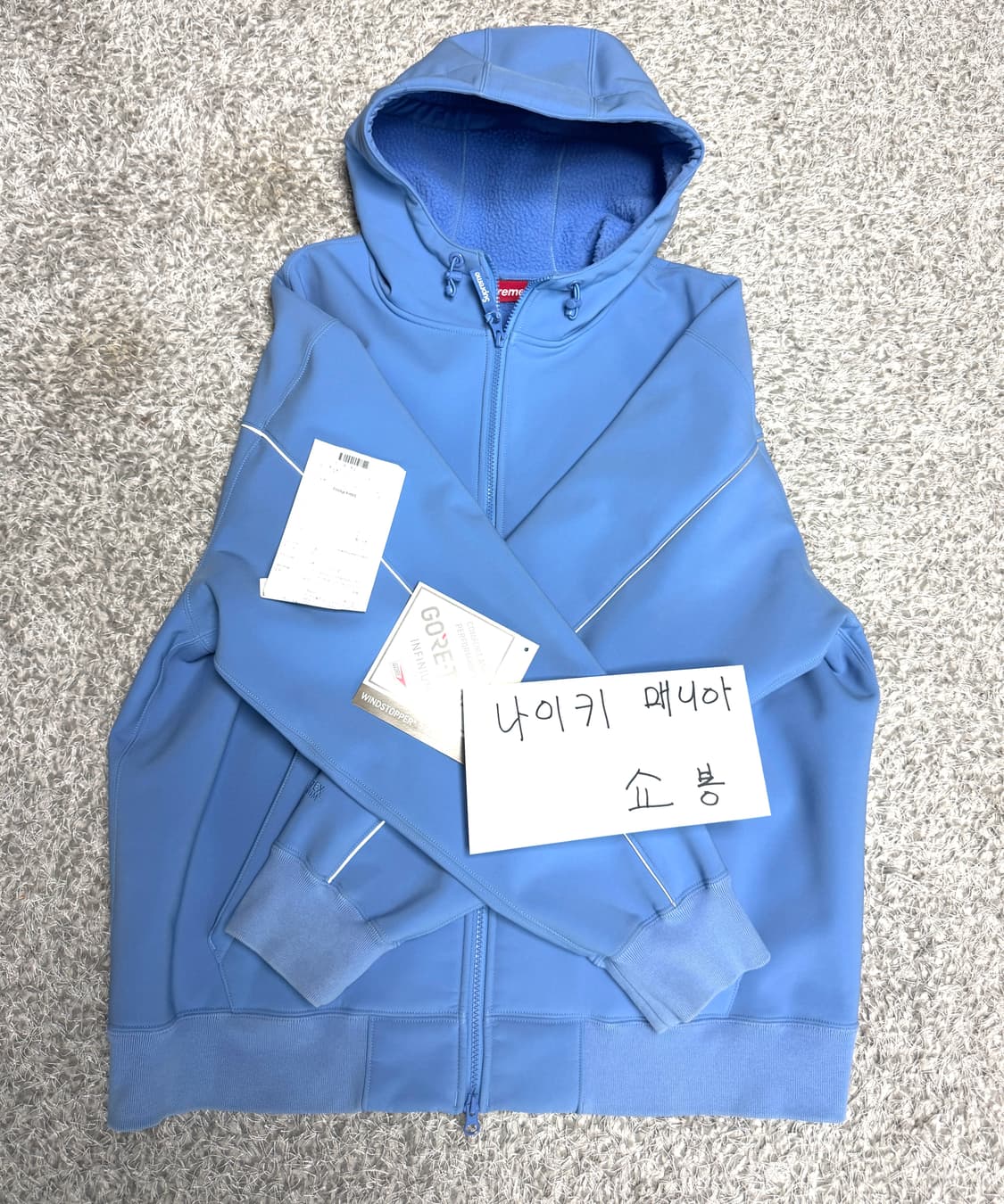 (L)105 23fw 슈프림 윈드스토퍼 집업후드 스웨트셔츠 라이트 블루 상품이미지3