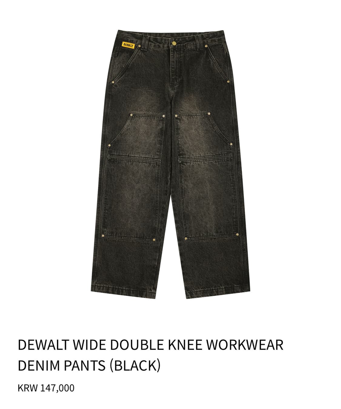 디월트 헤리티지 워크팬츠 블랙 2사이즈 상품이미지2