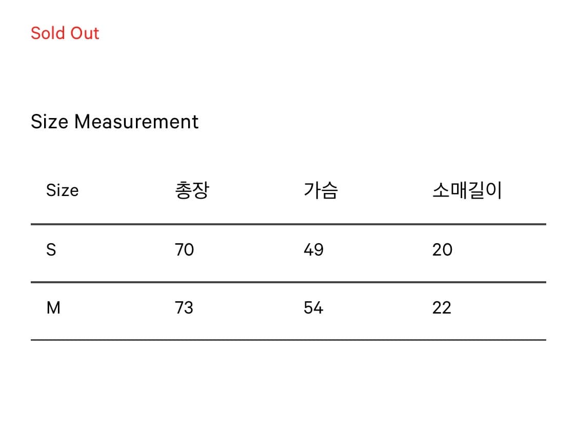 유민하 yuminha 서브컬쳐 반팔티 반팔 티셔츠 프린팅 빈티지 상품이미지4