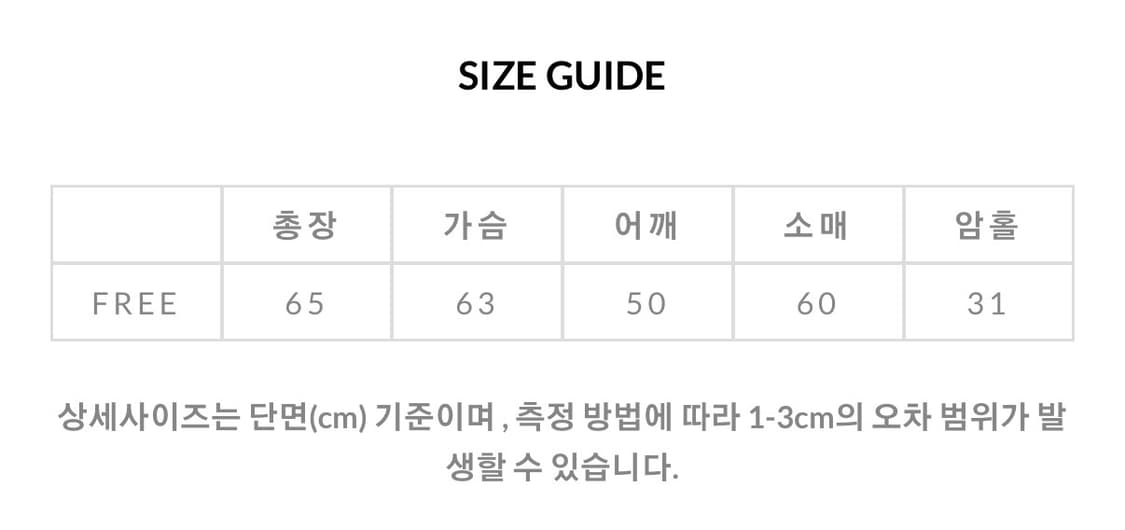 더오유 빈티지 레더 블루종 점퍼 블랙 상품이미지5