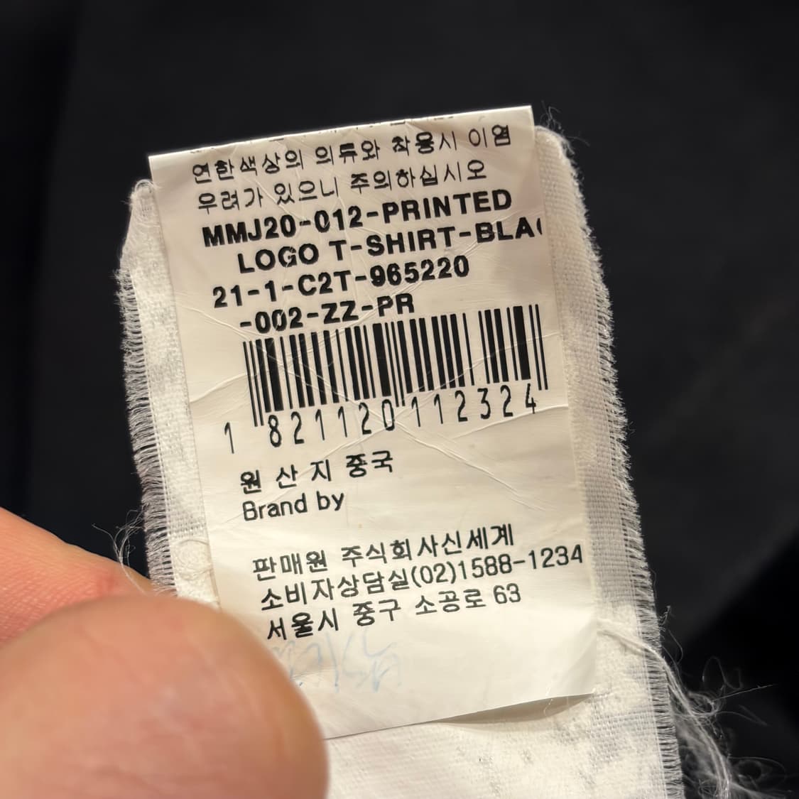 [L] C2H4 x 마스터마인드 반팔 티셔츠 블랙 C84 상품이미지8