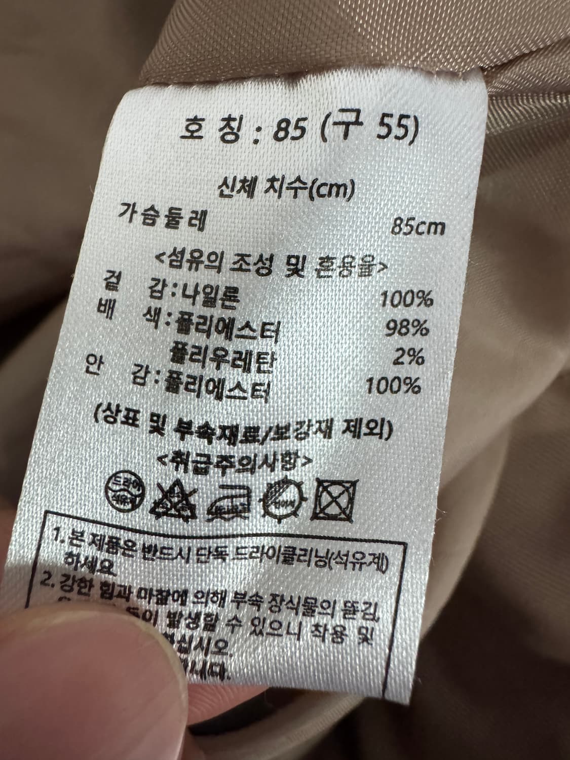 여성 칼라거펠트 오버핏 베이지 ma1 항공자켓 상품이미지5