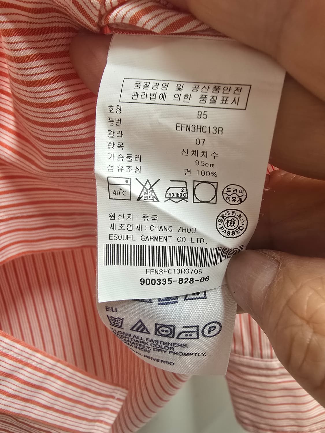 타미힐피거 면 스트라이프 셔츠 95 상품이미지6