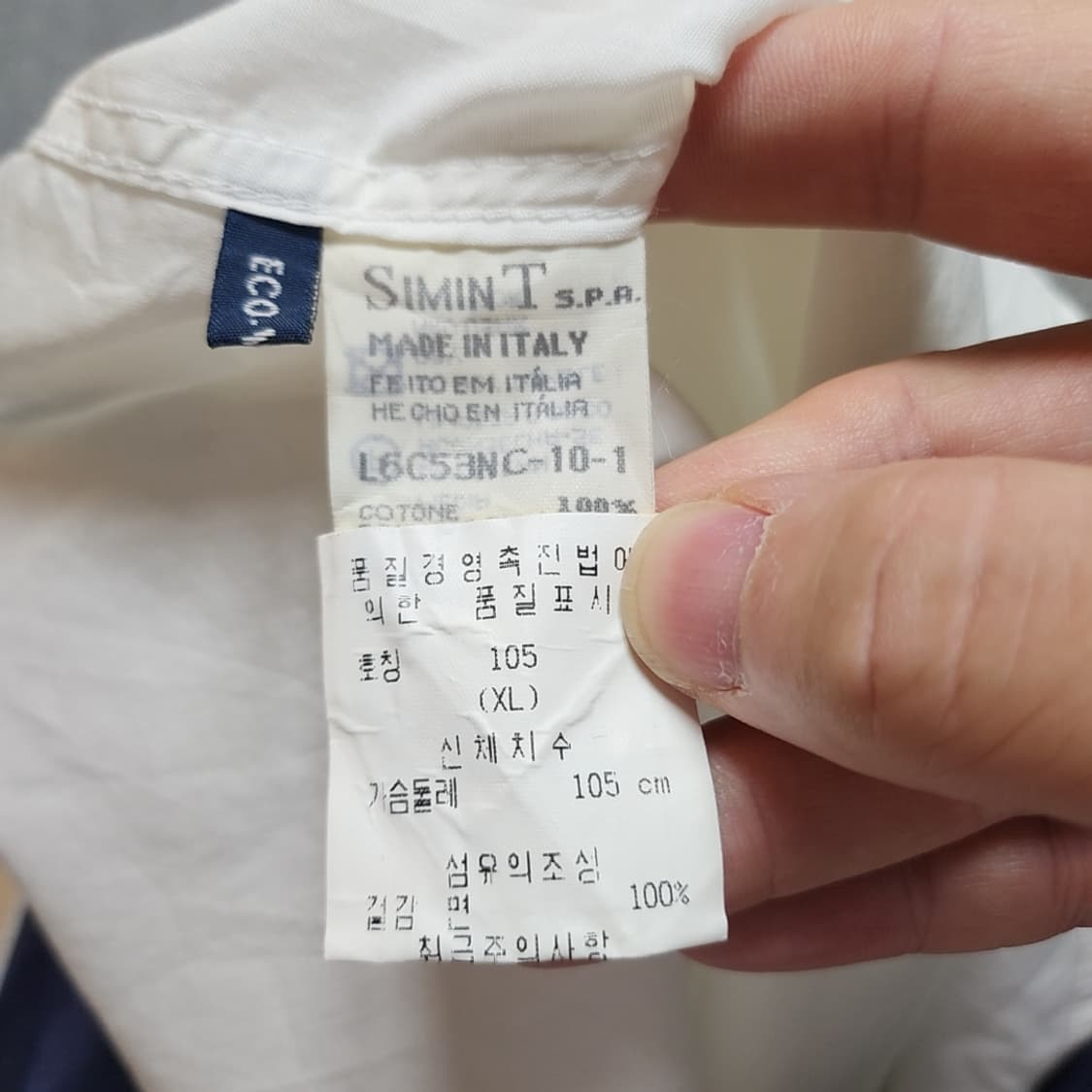 [105] 조르지오 알마니 오버핏 화이트 셔츠 (2911) 상품이미지5