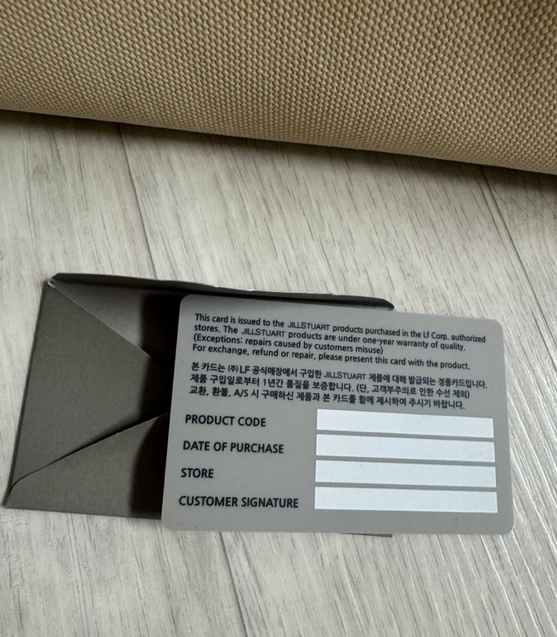 질스튜어트 페이퍼 22 쇼퍼백 상품이미지3