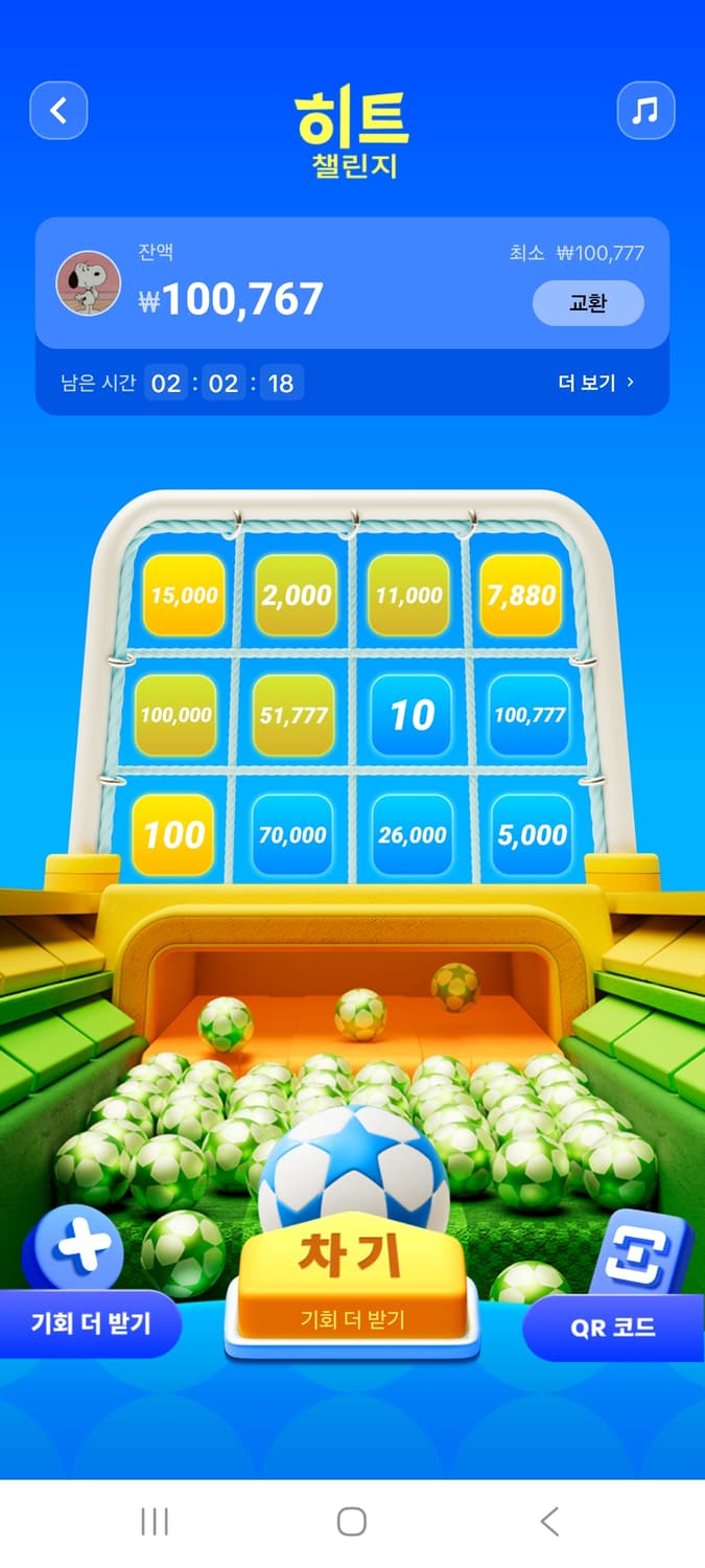 신규 7만원 구매 상품이미지1