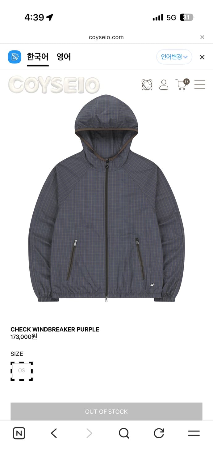 코이세이오 바람막이 상품이미지1