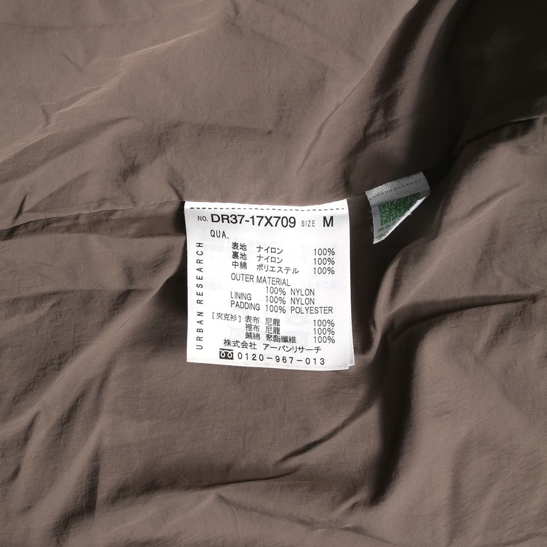 URBAN RESEARCH 상품이미지6