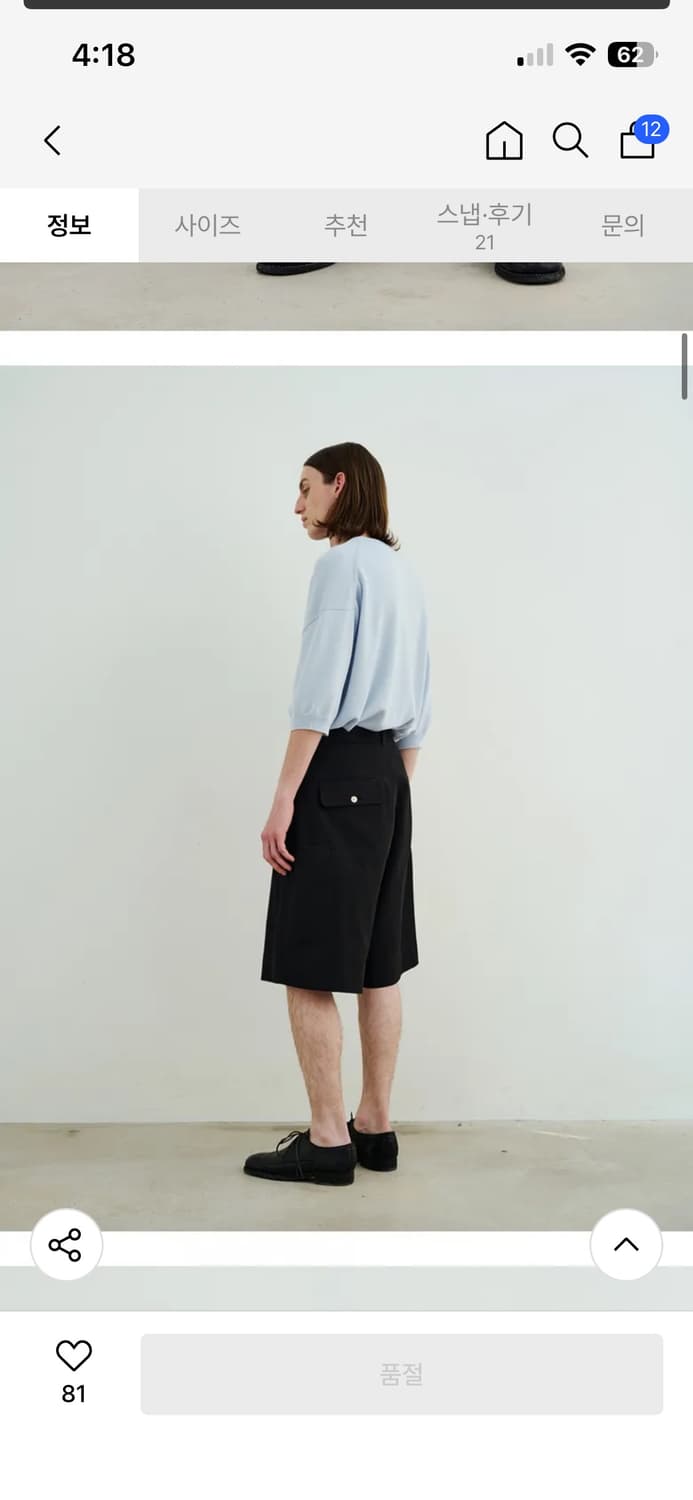 one tuck bermuda short pants black (m) 상품이미지4