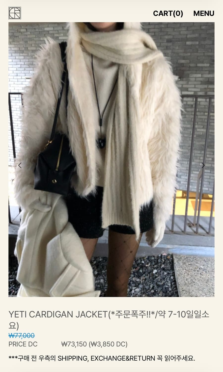 714 center 예티 퍼 가디건 판매 상품이미지1