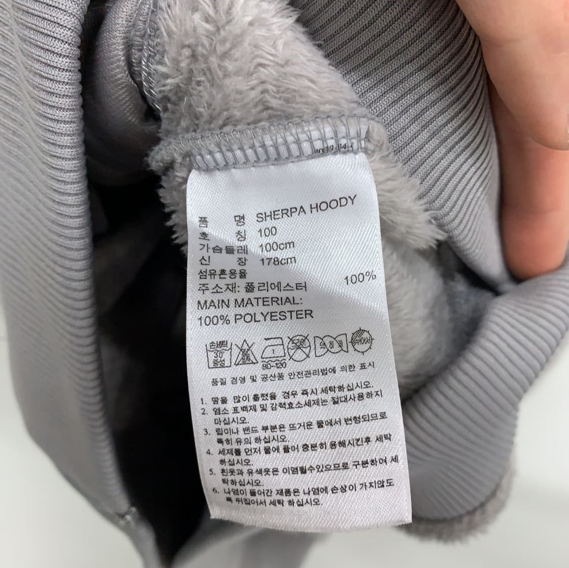 아디다스 그레이 쉐르파 후리스 기모 후드집업 95 G01786 상품이미지4
