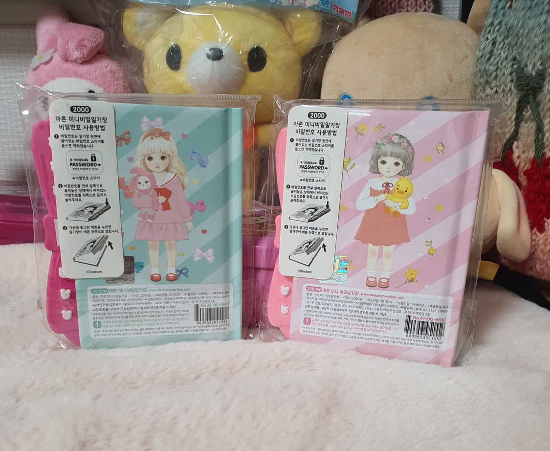 미개봉/개별) 고전 마론 미니 비밀 일기장 소녀 빈티지 수첩 추억 다꾸 상품이미지2