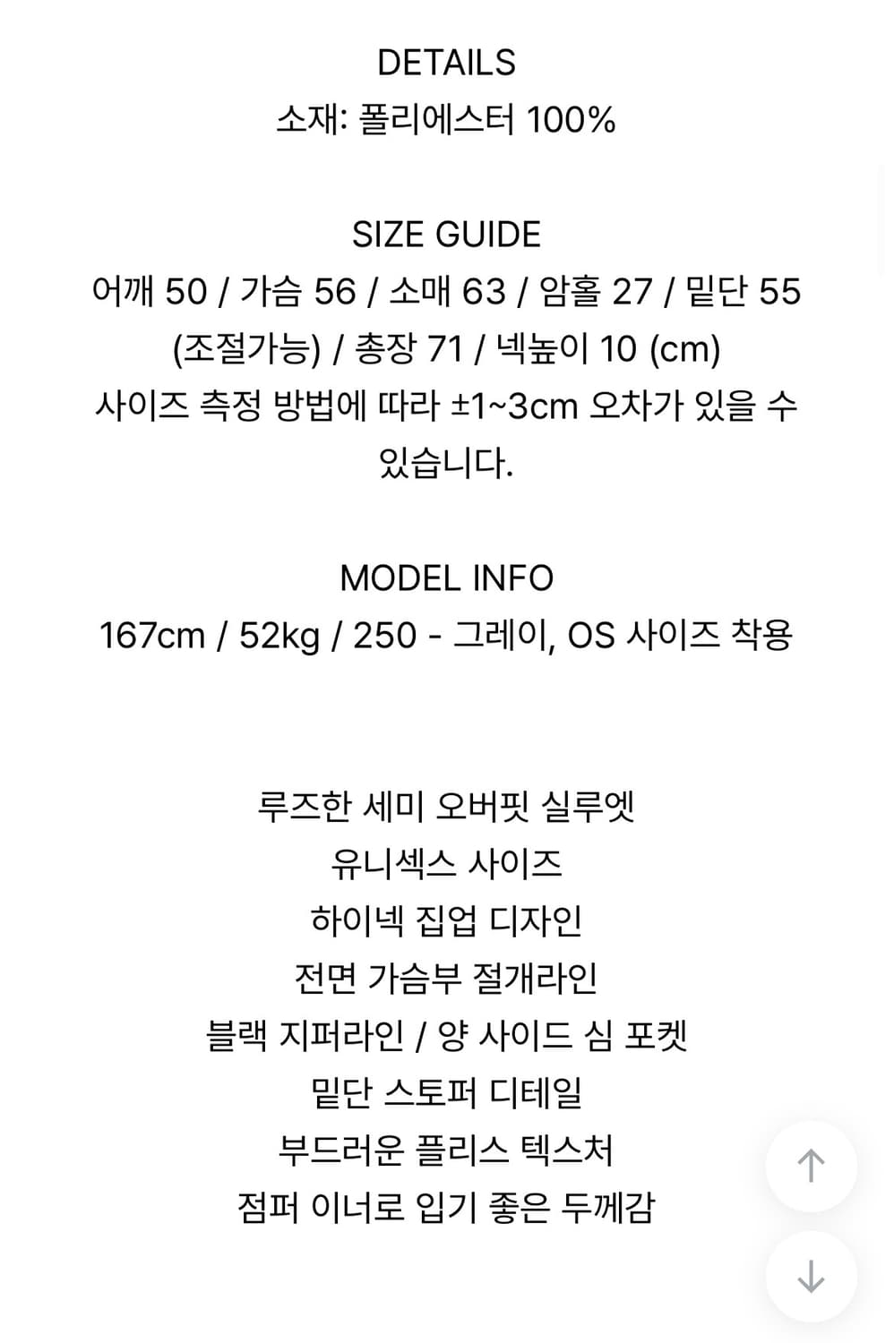 베르크서울 테이프 플리스 집업 TAPE FLEECE ZIP-UP 그레이 상품이미지10