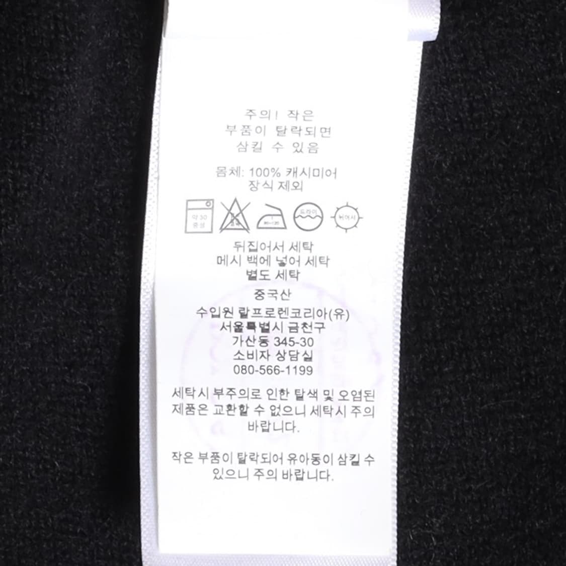 폴로 랄프로렌 Polo Ralph Lauren Cashmere Knit
 상품이미지8