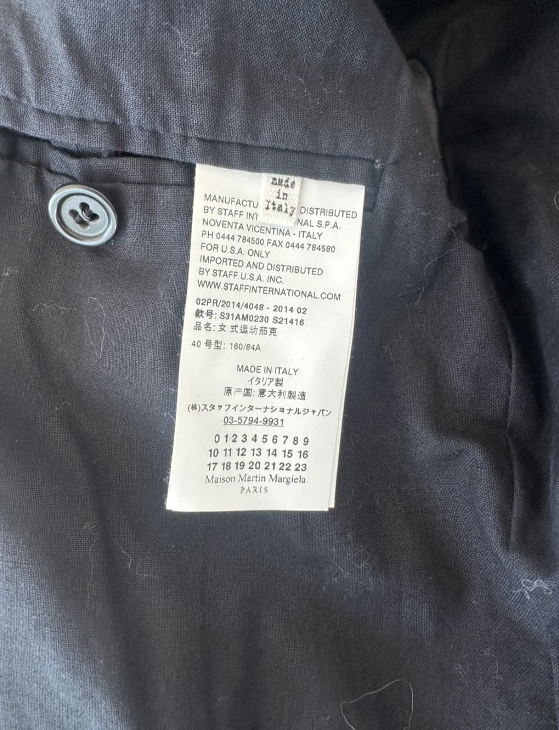 메종 마르지엘라 봄버 자켓 40 상품이미지5