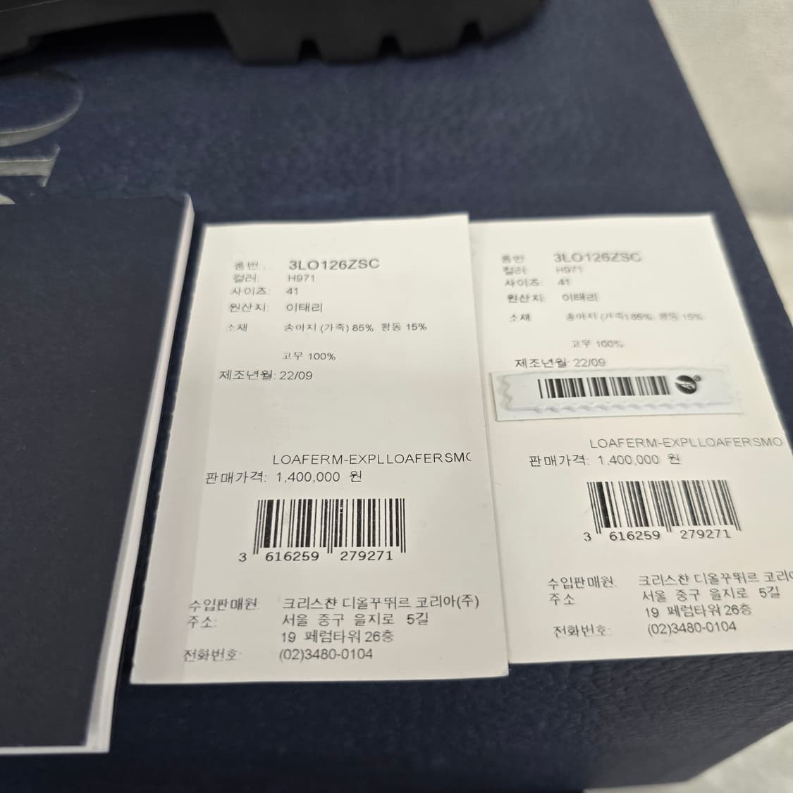 디올 다이아몬드 익스플로러 로퍼 41사이즈 260 265 판매 상품이미지3