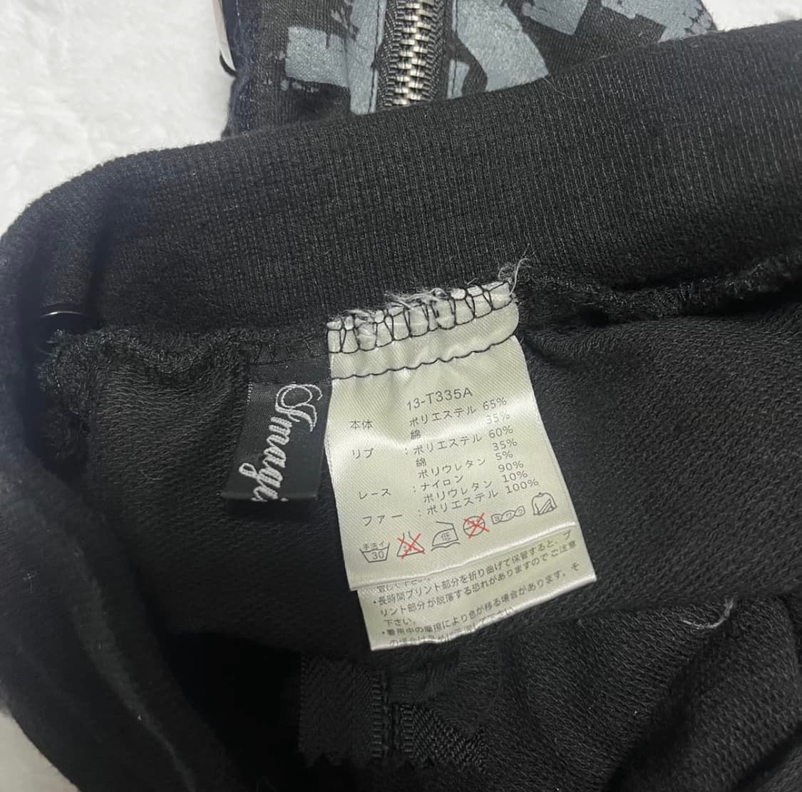 갸루 펑크 퍼 팬츠 상품이미지5