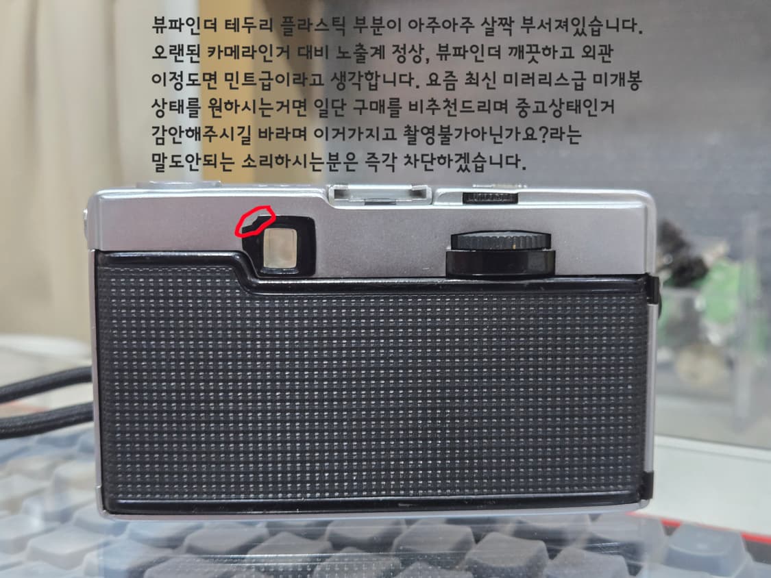 올림푸스 펜 EED 하프 필름 카메라 (정상작동) 상품이미지7