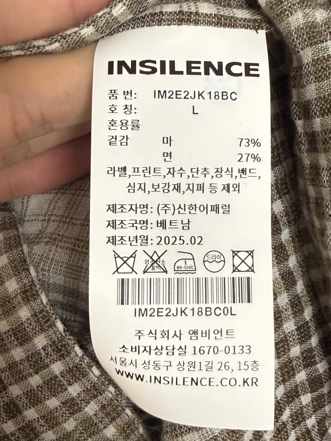 INSILENCE 린넨 체크 자켓 (L, 105) 상품이미지4