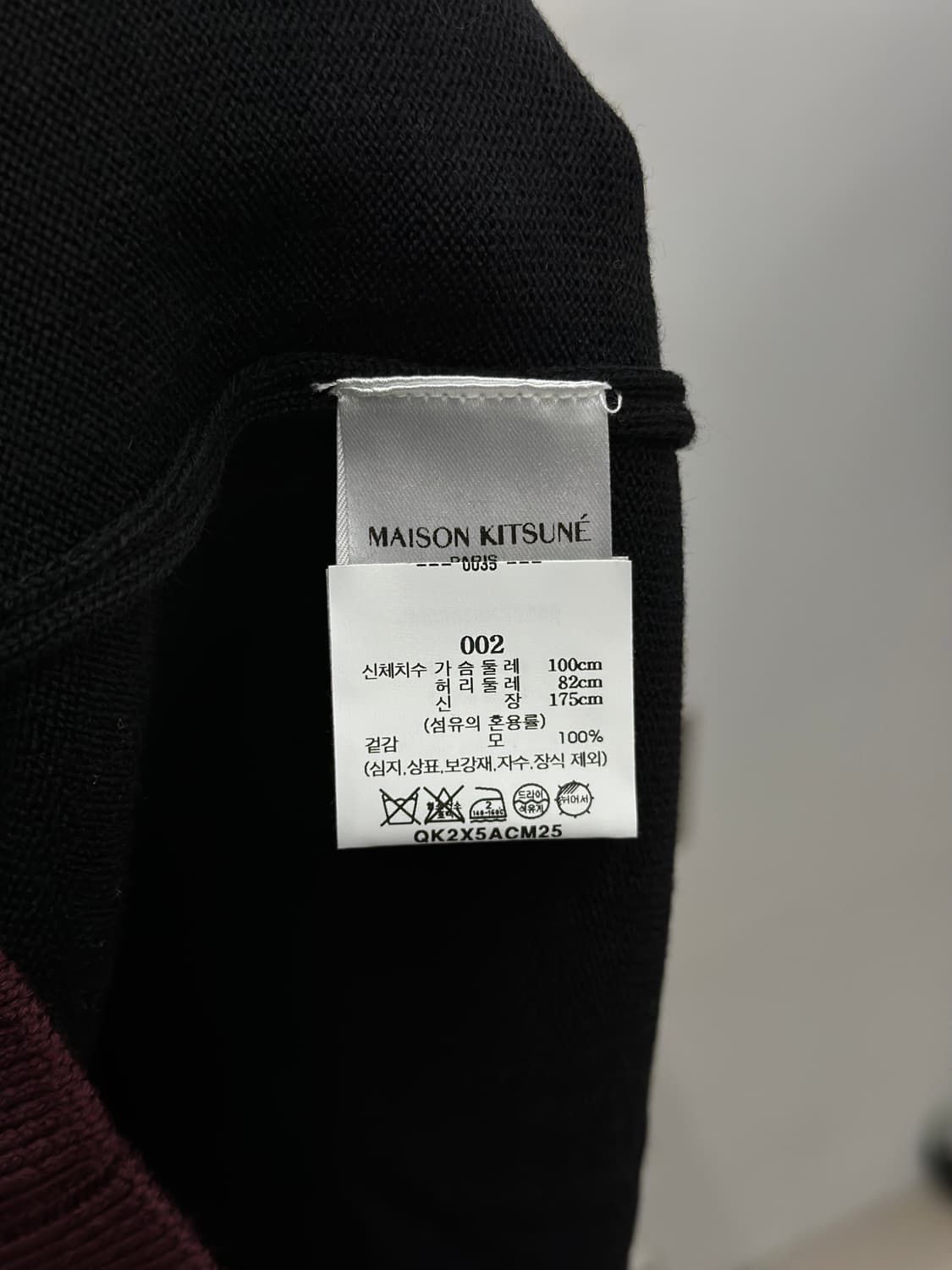 (새상품) 메종키츠네 폭스헤드 배색 울 가디건  상품이미지4