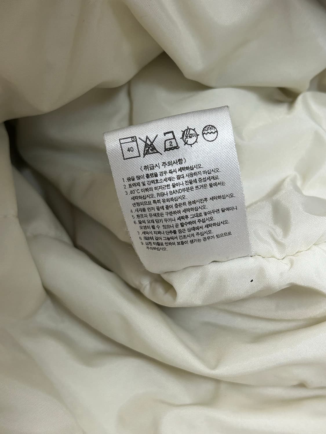 나이키 빈티지 건담 누빔 자켓 상품이미지7