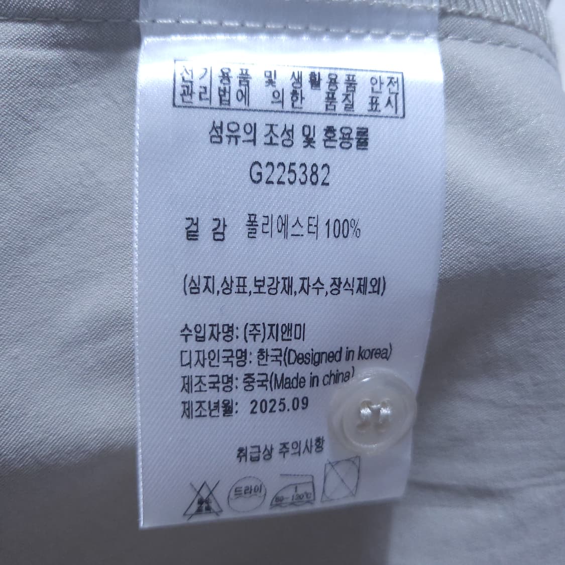 리리앤코 새제품 여성 셔츠 0323 뽀샤샤 상품이미지7