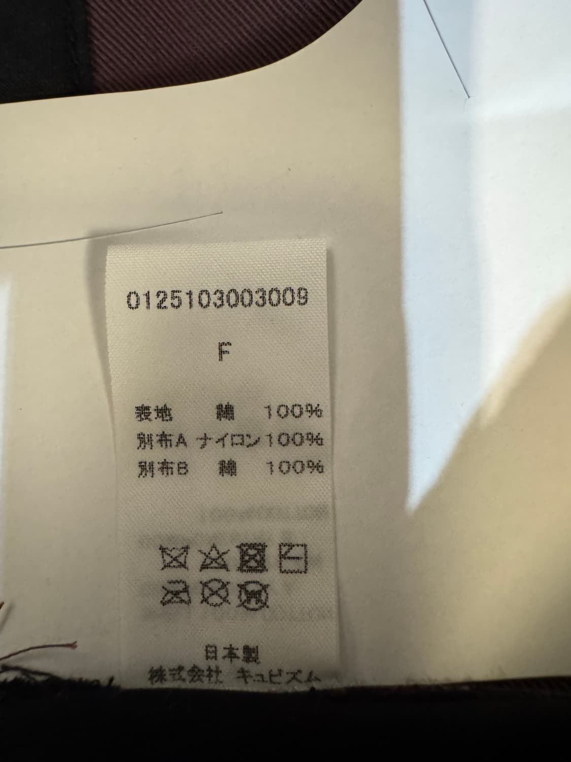 [OS] 비즈빔 굿이어2 메쉬캡 퍼플  상품이미지9