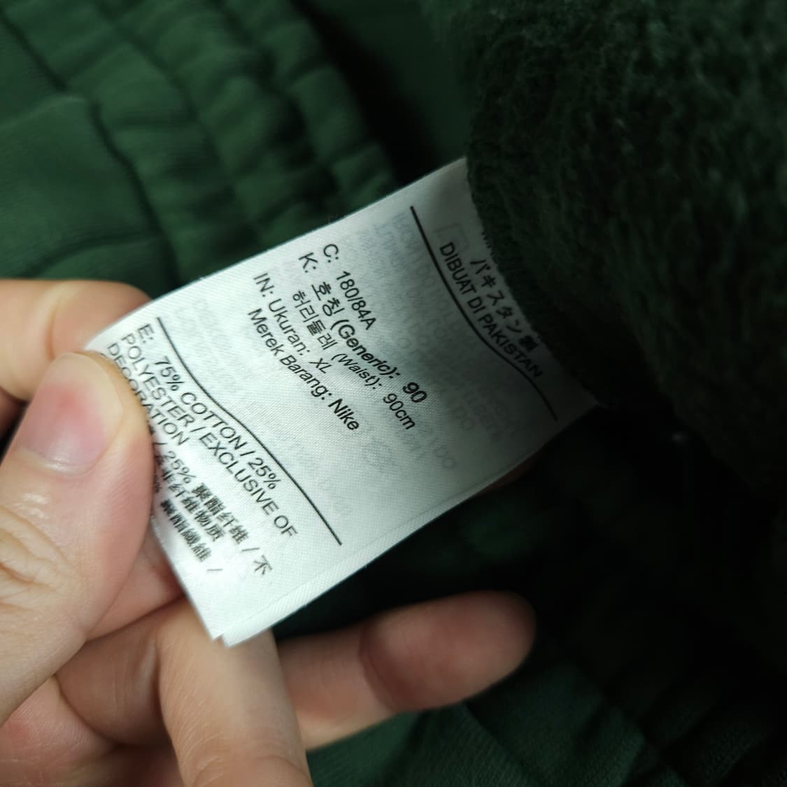 나이키 테크팩 스웻팬츠 그린 상품이미지7