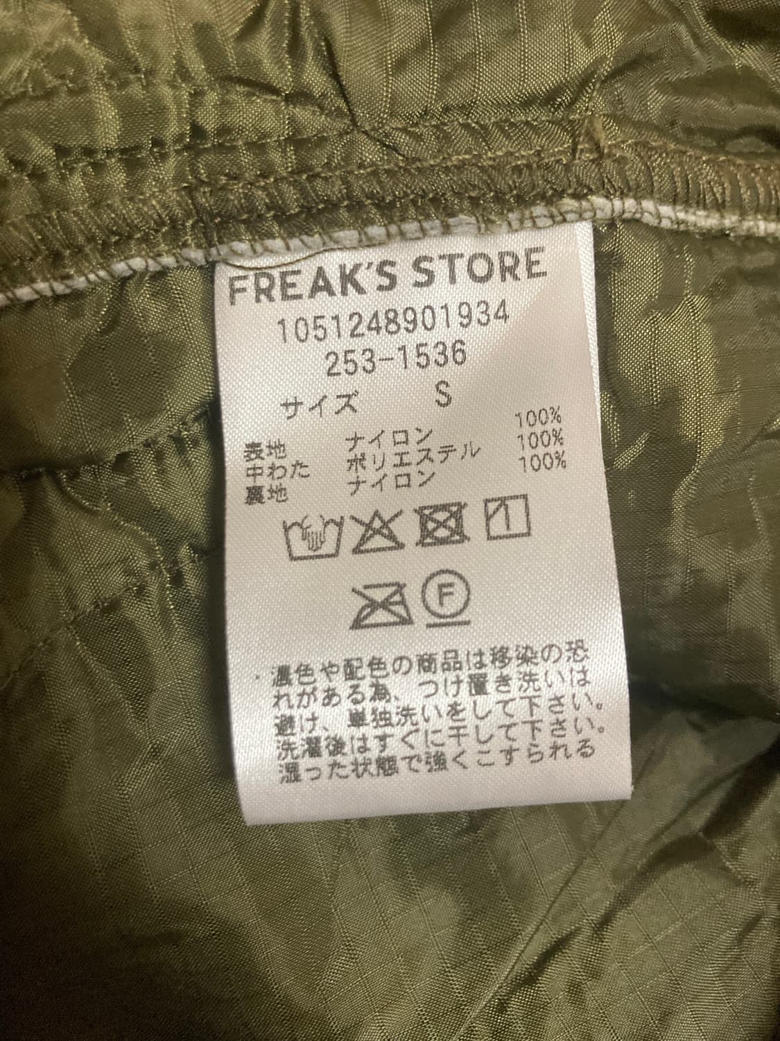 프릭스스토어 m65 개파카 S 라이너 세트 상품이미지9