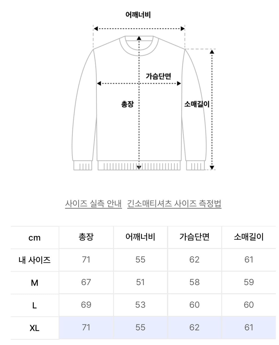 에스피오나지 Miller Knit (XL사이즈) 미개봉 새상품 상품이미지7