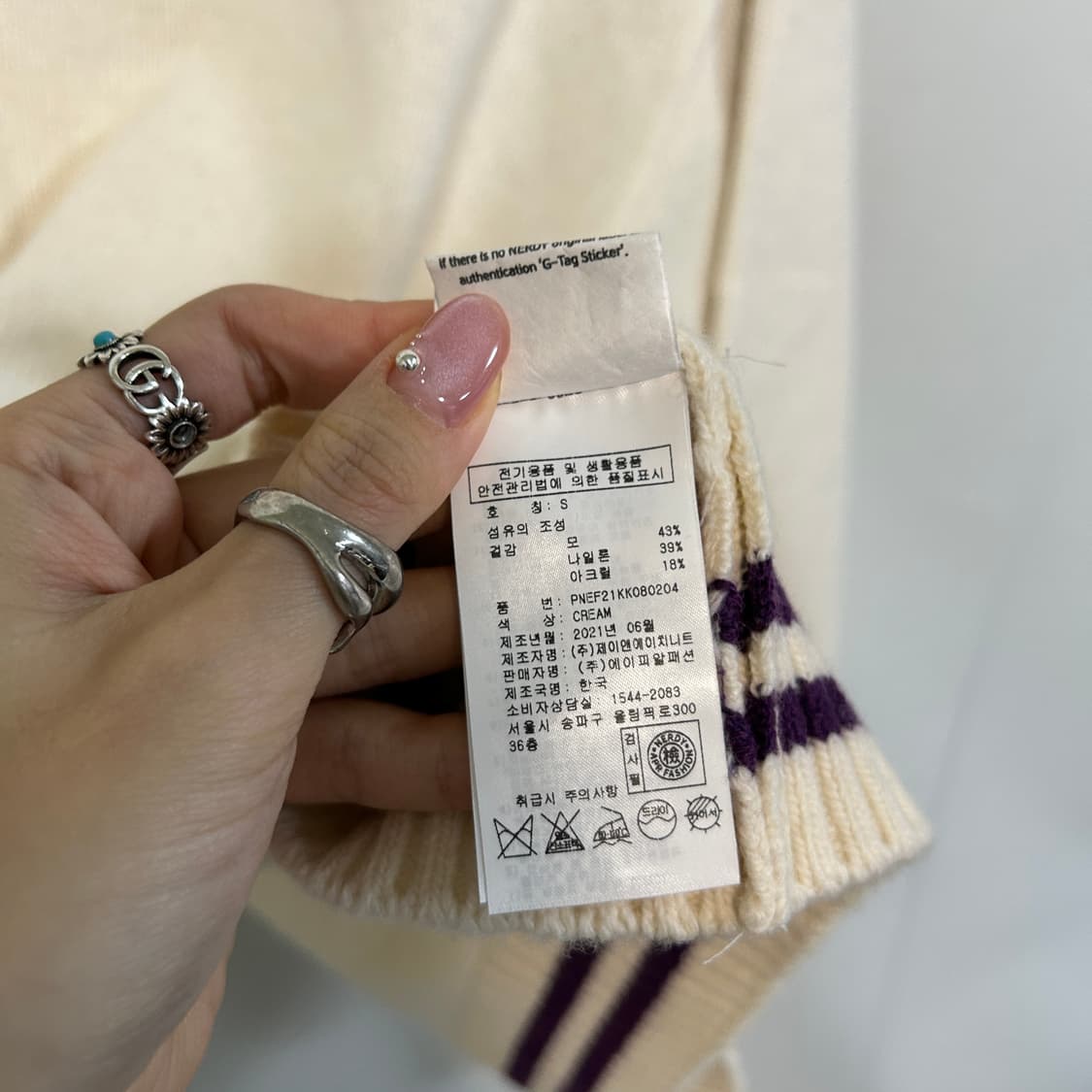 널디 여성 니트 S 아이보리 상품이미지4