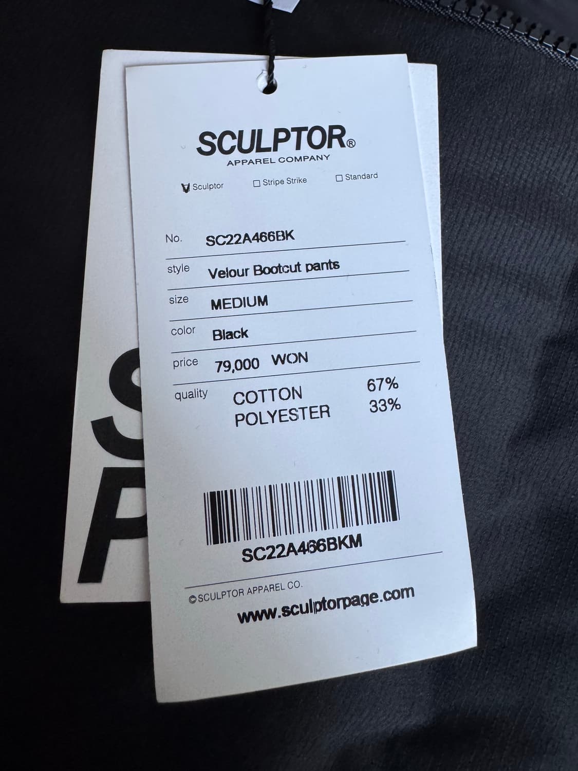 택달린 새상품)스컬프터 잉어 부츠컷 팬츠 velour m사이즈 상품이미지2