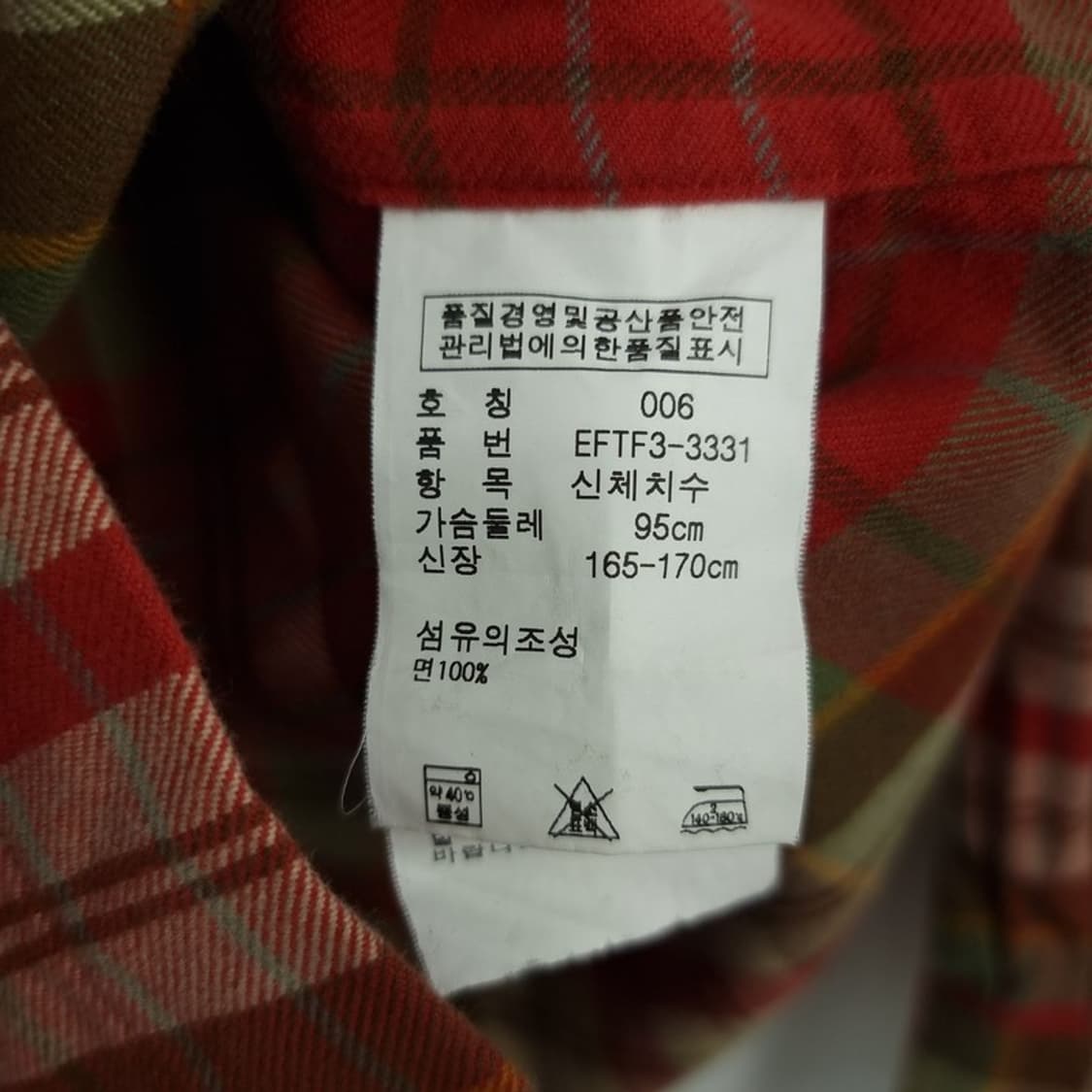 [폴로 랄프로렌] 빈티지 체크 셔츠 M19375 상품이미지7