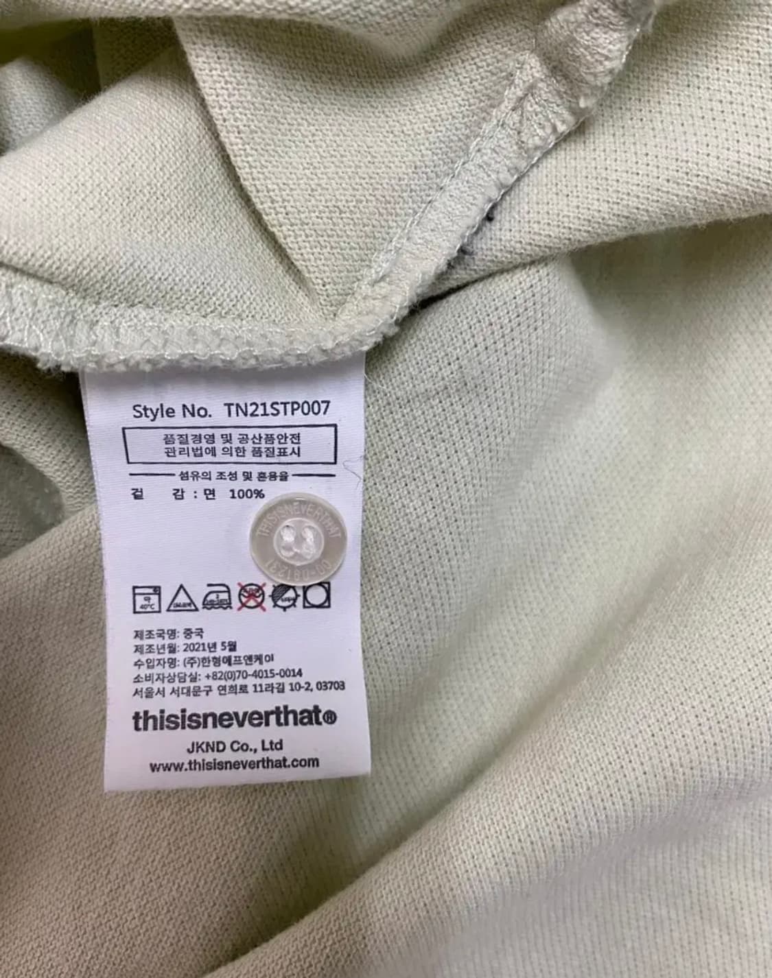  디스이즈네버댓 심플 Polo 티셔츠 M-L 상품이미지6