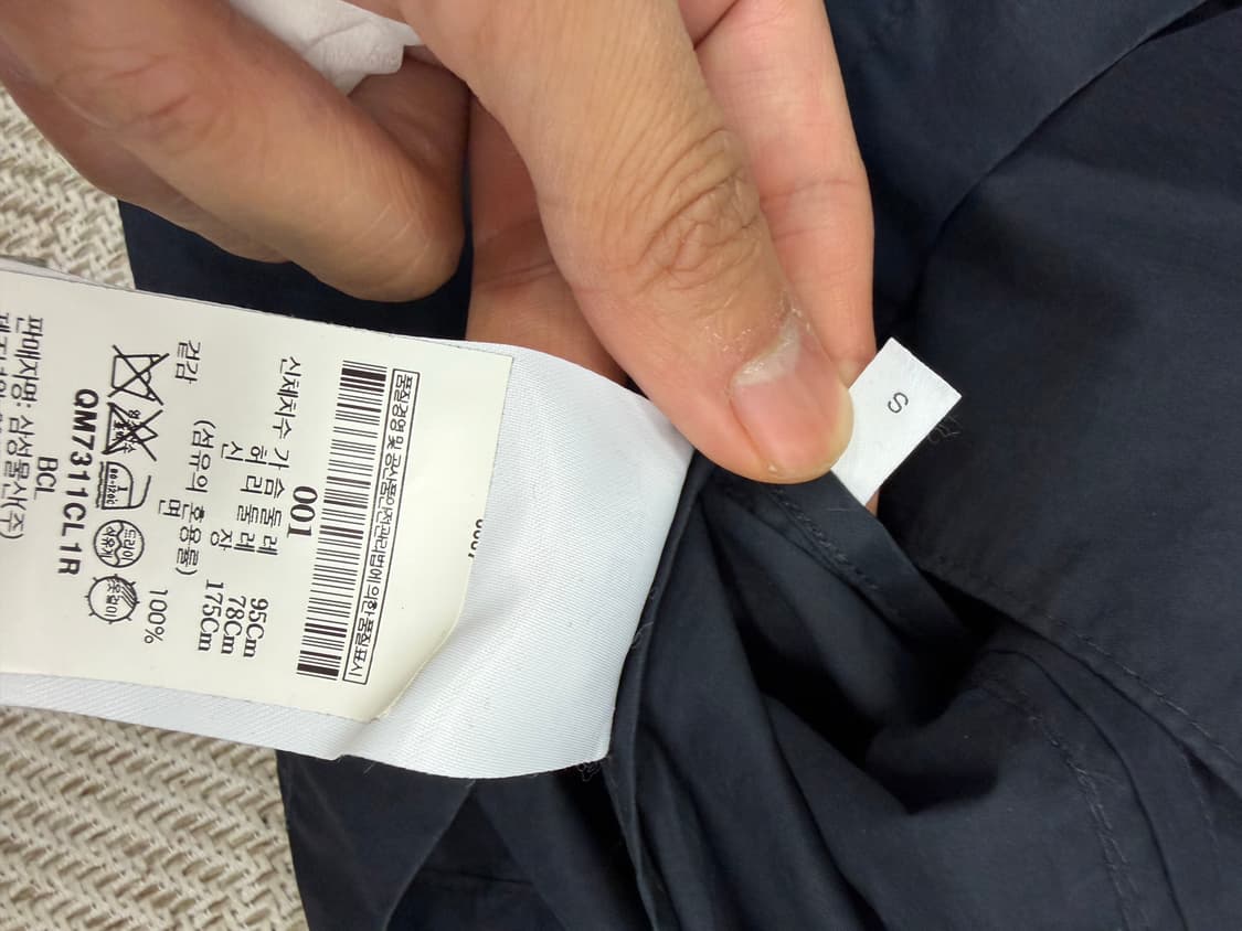 정품) 클로즈드 남성자켓 S 상품이미지8