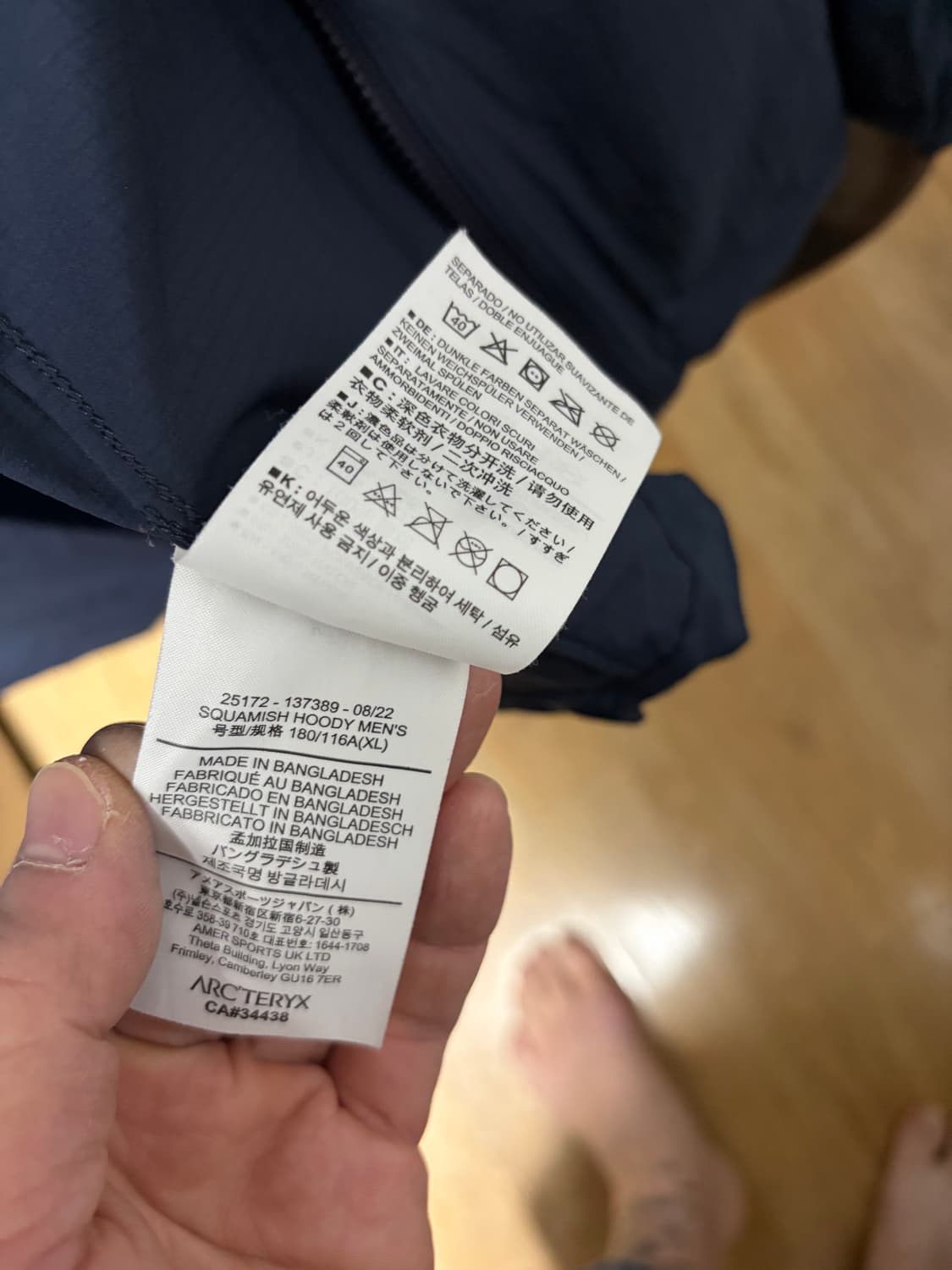 아크테릭스 스쿼미시 후디 XL 블랙사파이어 상품이미지3