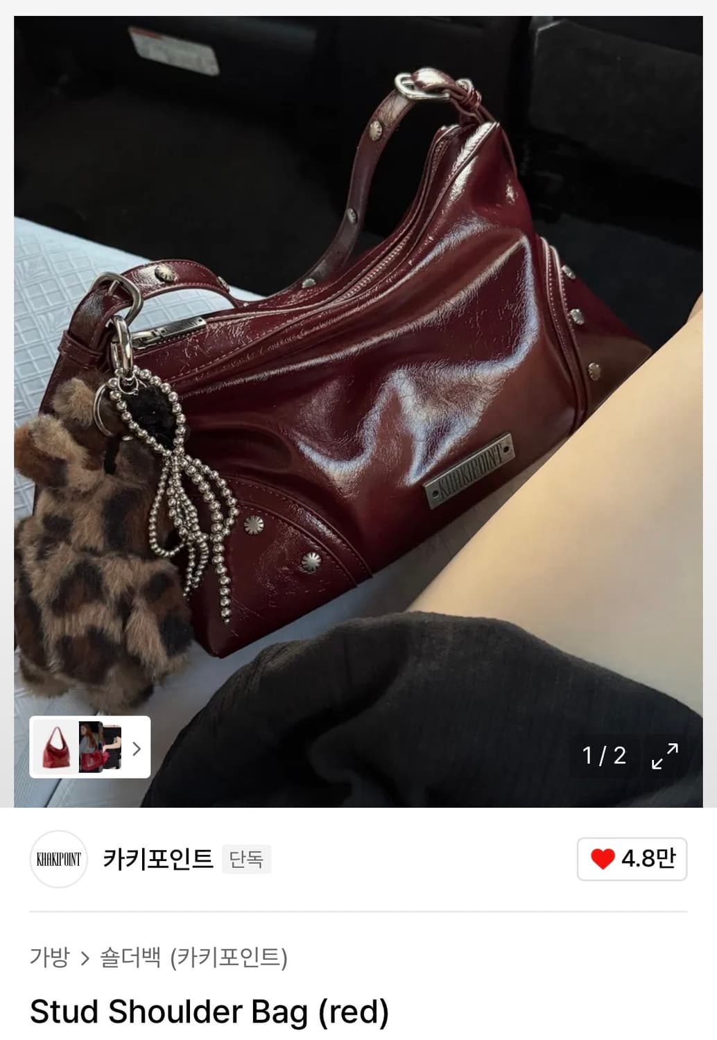 카키포인트 Stud Shoulder Bag (red) 상품이미지1