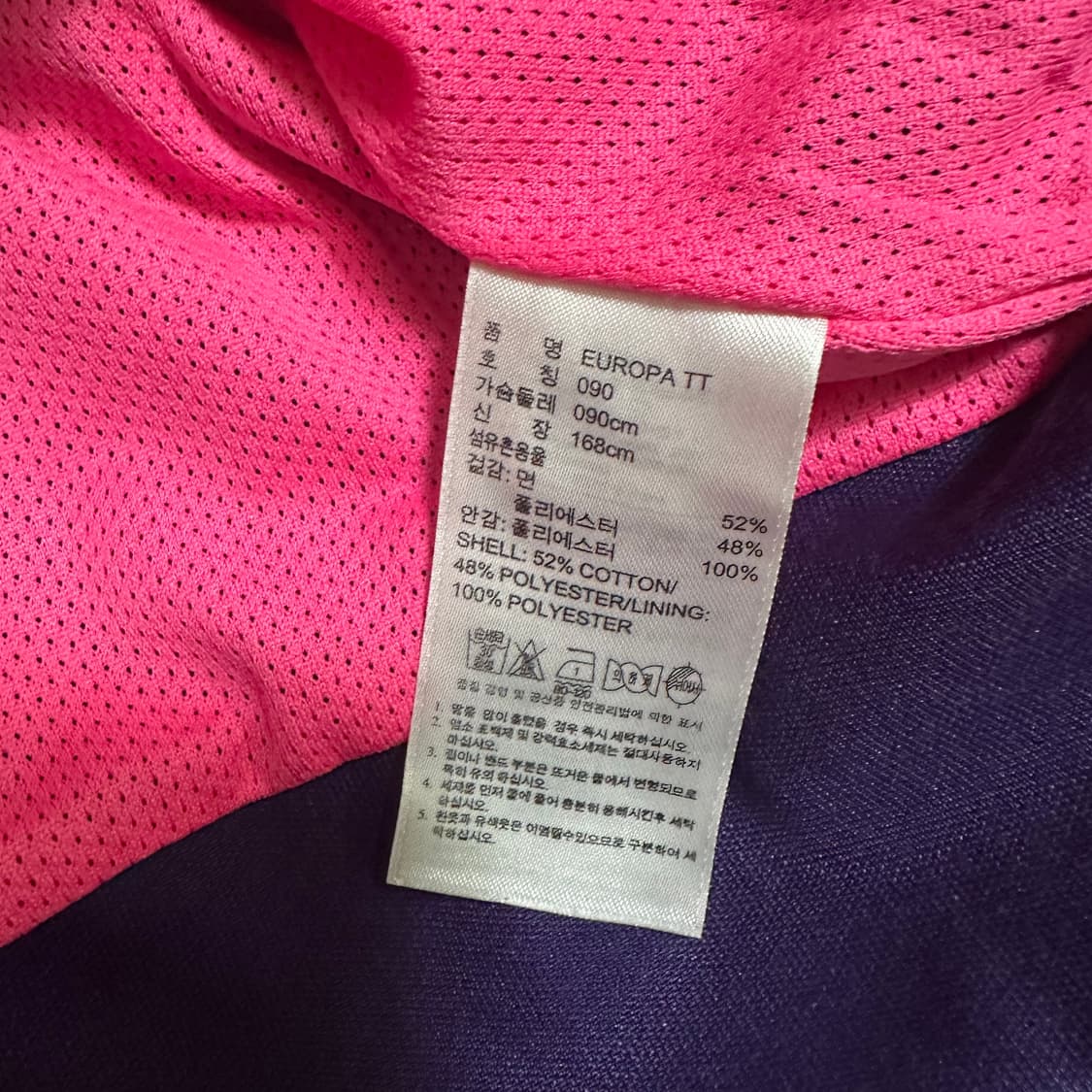 (90) 아디다스 유로파 져지 퍼플 상품이미지3