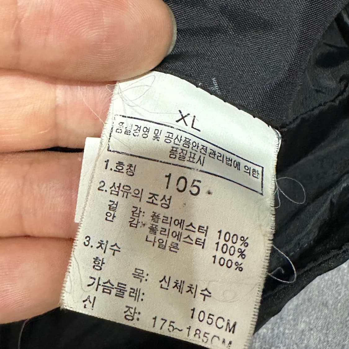 노페 고어택스 바람막이 자켓 XL 상품이미지4