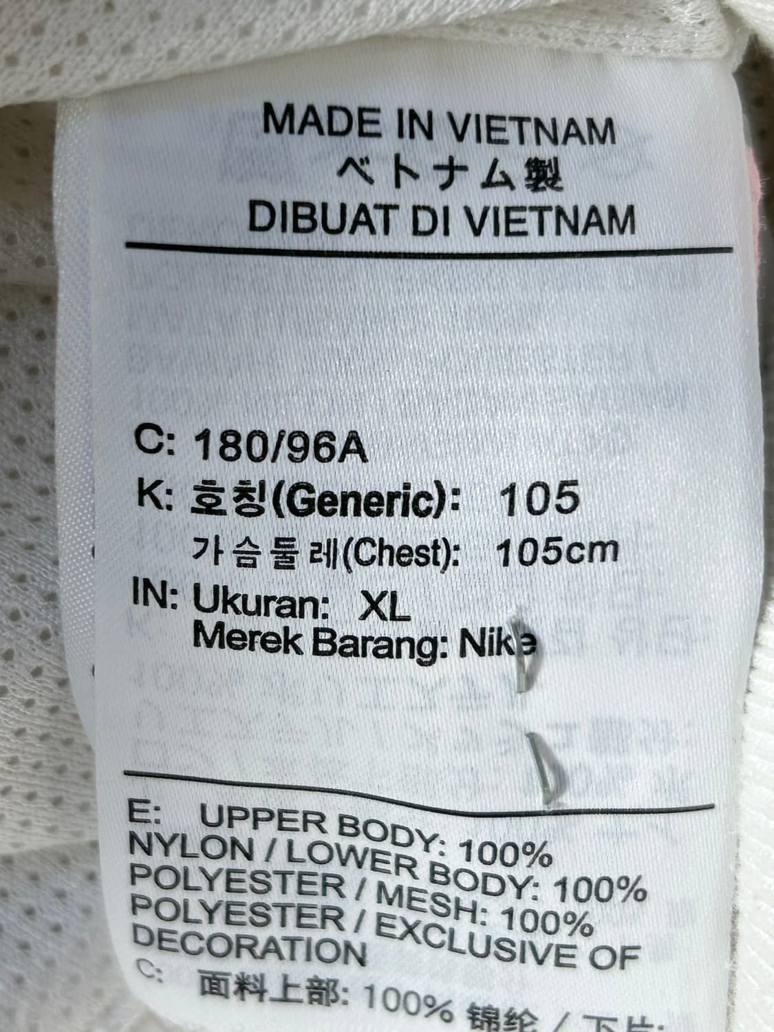 나이키 윈드러너 바람막이 올드스쿨 러닝용 등산용 바람막이 XL 상품이미지4