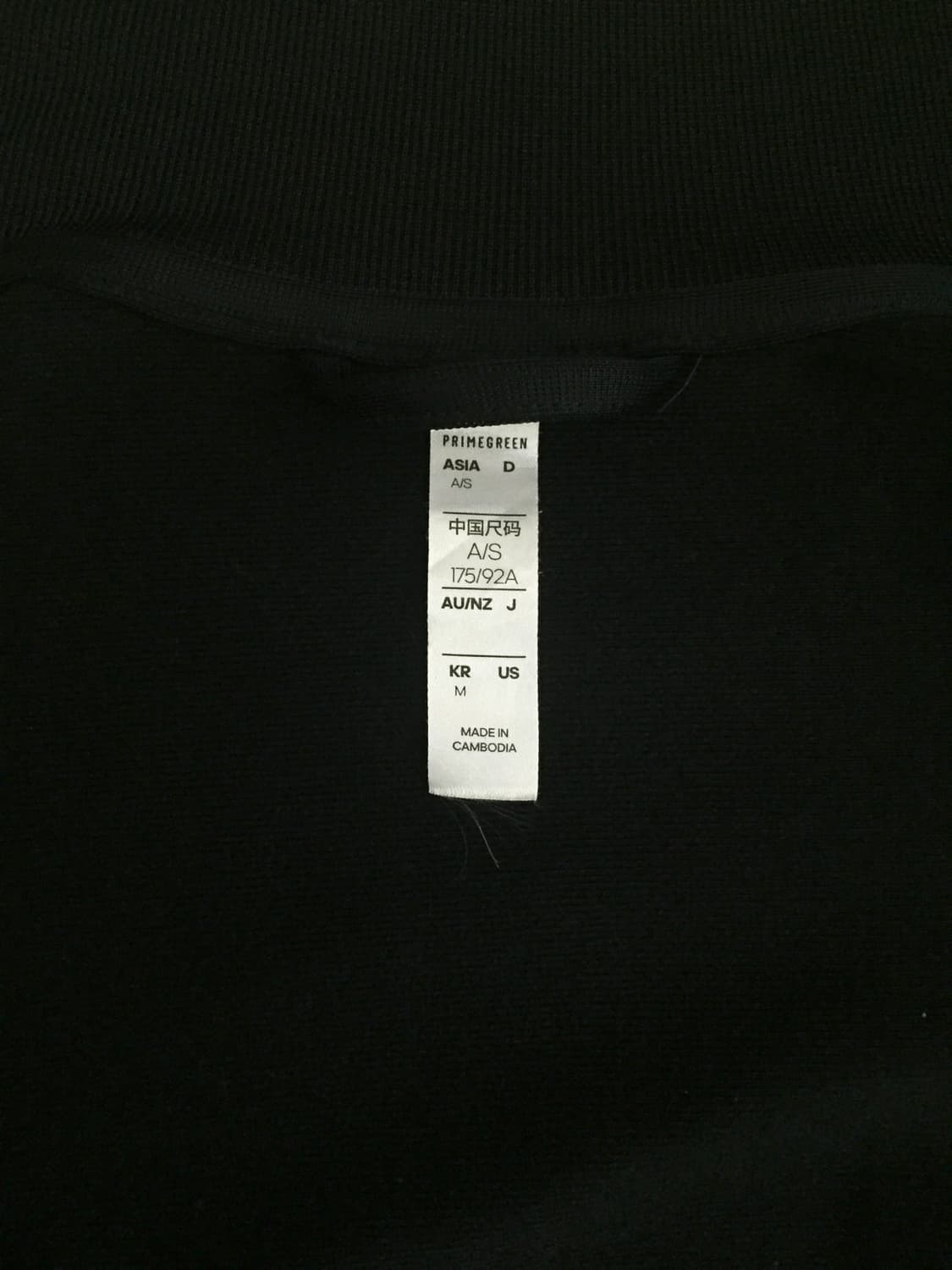 아디다스 져지 상품이미지3