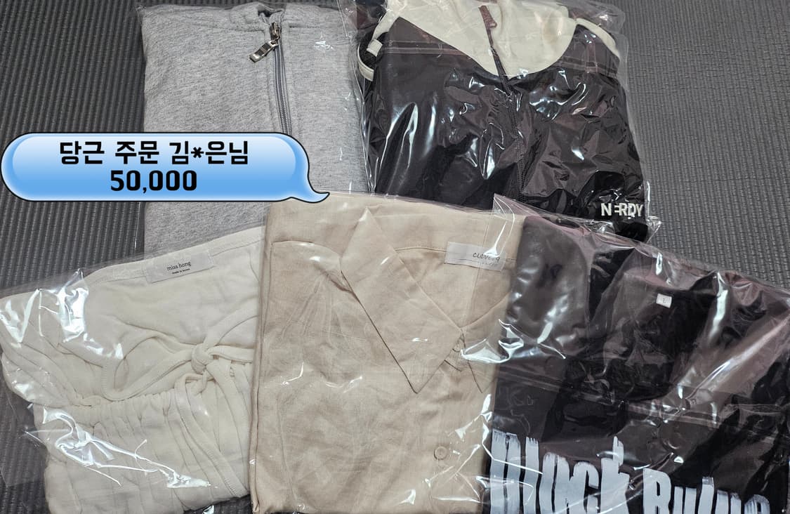 옷 랜박 > 아디다스 다량 보유 !! 상품이미지2