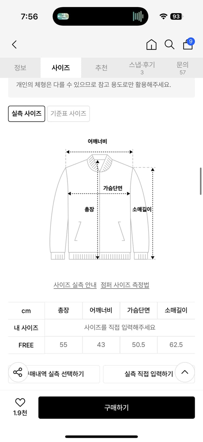 플레이스 스튜디오 워크자켓 상품이미지3