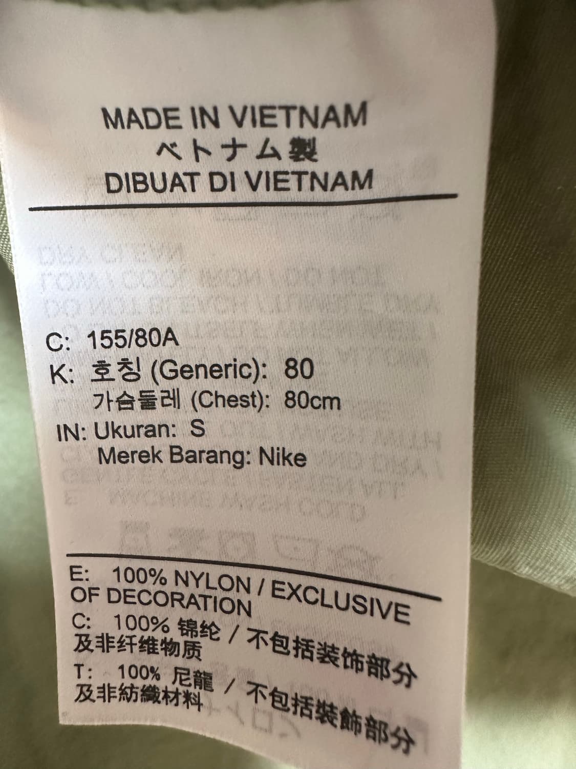 나이키 후드 바람막이 자켓 상품이미지9