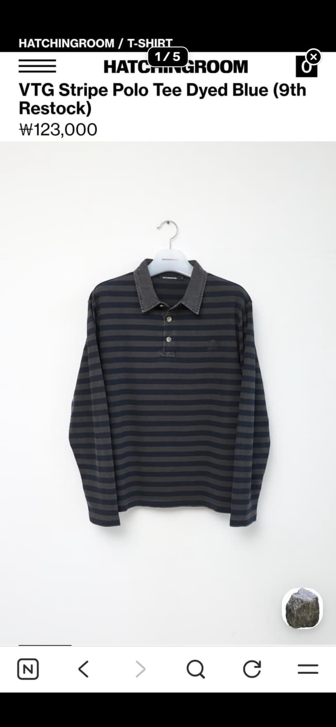 VTG 스트라이프 폴로 티셔츠 2 dyed blue 상품이미지1